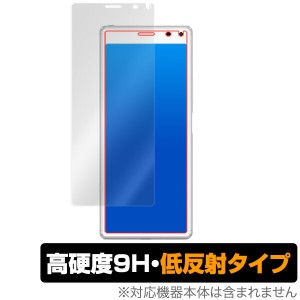 Xperia8 Lite / Xperia8 保護 フィルム OverLay 9H Plus for Xperia 8 Lite / Xperia 8 SOV42 9H 高硬度で映りこみを低減する低反射タイ