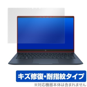 HP Elite Dragonfly 保護 フィルム OverLay Magic for HP Elite Dragonfly 液晶 保護 キズ修復 耐指紋 防指紋 コーティング 日本HP エリ