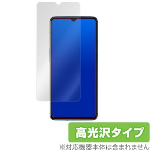 OnePlus 7T 保護 フィルム OverLay Brilliant for OnePlus 7T 液晶 保護 高光沢 防指紋 指紋がつきにくい ワンプラス7T スマホフィルム 