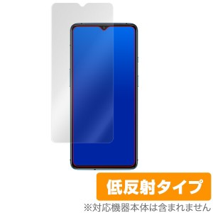 OnePlus 7T 保護 フィルム OverLay Plus for OnePlus 7T 液晶 保護 アンチグレア 低反射 非光沢 防指紋 ワンプラス7T スマホフィルム お