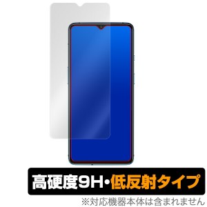 OnePlus 7T 保護 フィルム OverLay 9H Plus for OnePlus 7T 低反射 9H 高硬度 映りこみを低減する低反射タイプ ワンプラス7T スマホフィ