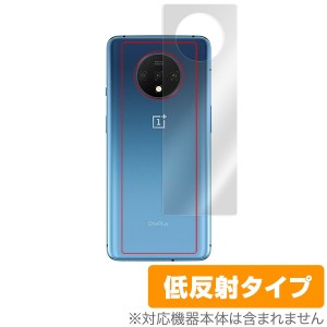 OnePlus 7T 背面 保護 フィルム OverLay Plus for OnePlus 7T 背面 保護 低反射 ワンプラス7T スマホフィルム おすすめ ミヤビックス