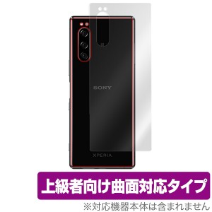 Xperia 5 背面 保護 フィルム OverLay FLEX for Xperia 5 SO-01M / SOV41 / J9260 本体保護フィルム 曲面対応 エクスペリアファイブ SO01