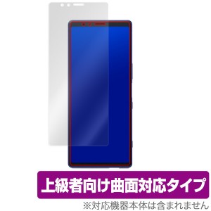 Xperia 1 保護 フィルム OverLay FLEX for Xperia 1 SO-03L / SOV40 / J9110 液晶保護 曲面対応 柔軟素材 高光沢 衝撃吸収 エクスペリア