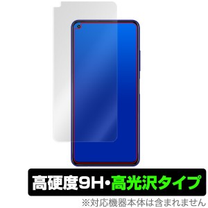 UMIDIGIF2 保護フィルム OverLay 9H Brilliant for UMIDIGI F2 9H 高硬度で透明感が美しい高光沢タイプ ユミディジ エフツー ユミディジF