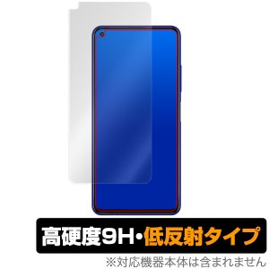 UMIDIGIF2 保護フィルム OverLay 9H Plus for UMIDIGI F2 低反射 9H 高硬度 映りこみを低減する低反射タイプ ユミディジ エフツー ユミデ