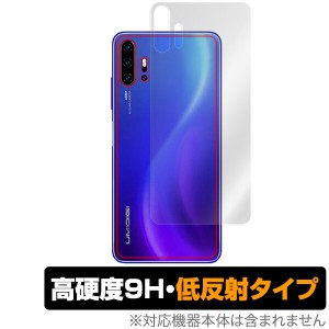 UMIDIGIF2 背面保護フィルム OverLay 9H Plus for UMIDIGI F2 9H 高硬度でさらさら手触りの低反射タイプ ユミディジ エフツー ユミディジ