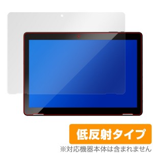 ジェネシス JT1090 保護 フィルム OverLay Plus for JENESIS 10.1インチタブレット型PC JT10-90 液晶保護 アンチグレア 低反射 非光沢 防