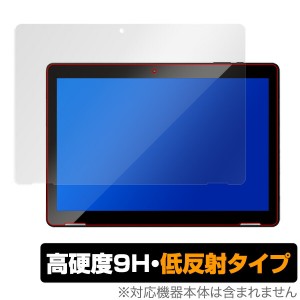 ジェネシス JT1090 保護 フィルム OverLay 9H Plus for JENESIS 10.1インチタブレット型PC JT10-90 9H 高硬度で映りこみを低減する低反射