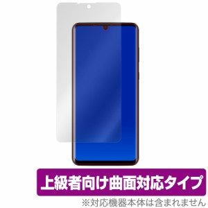 AQUOS zero2 保護 フィルム OverLay FLEX for AQUOS zero2 SH-01M / SHV47 液晶保護 曲面対応 柔軟素材 高光沢 衝撃吸収 アクオス ゼロ 