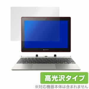 dynabook K1 保護 フィルム OverLay Brilliant for dynabook K1 液晶保護 指紋がつきにくい 防指紋 高光沢 ダイナブック K1