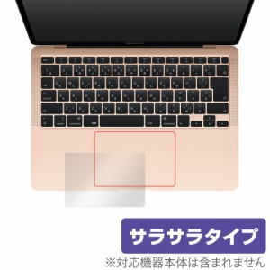 MacBookAir 13インチ 2020 トラックパッド 保護 フィルム OverLay Protector for MacBook Air 13インチ 2020 保護 アンチグレア さらさら
