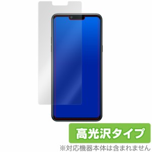 LG style3 L41A 保護 フィルム OverLay Brilliant for LG style3 L-41A 液晶保護 指紋がつきにくい 防指紋 高光沢 NTTドコモ LG スタイル