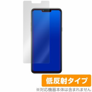 LG style3 L41A 保護 フィルム OverLay Plus for LG style3 L-41A 液晶保護 アンチグレア 低反射 非光沢 防指紋 NTTドコモ LG スタイル3 