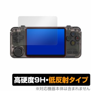 ポータブルゲーム機 RK2020 保護 フィルム OverLay 9H Plus for ポータブルゲーム機 RK2020 9H 高硬度で映りこみを低減する低反射タイプ 