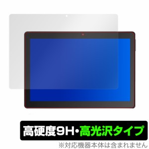 Dragon Touch MAX10保護 フィルム OverLay 9H Brilliant for Dragon Touch MAX10 9H 高硬度で透明感が美しい高光沢タイプ ドラゴンタッチ