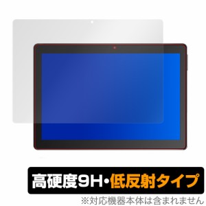 Dragon Touch MAX10 保護 フィルム OverLay 9H Plus for Dragon Touch MAX10 9H 高硬度で映りこみを低減する低反射タイプ ドラゴンタッチ