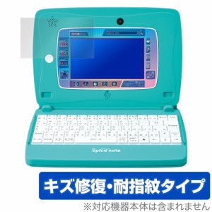 タカラトミー スピカノート 保護 フィルム OverLay Magic for スキルアップ タブレットパソコン スピカノート 液晶保護 キズ修復 耐指紋 