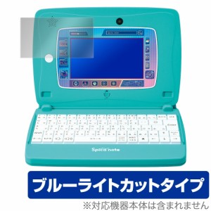 タカラトミー スピカノート 保護 フィルム OverLay Eye Protector for スキルアップ タブレットパソコン スピカノート 液晶保護 目にやさ