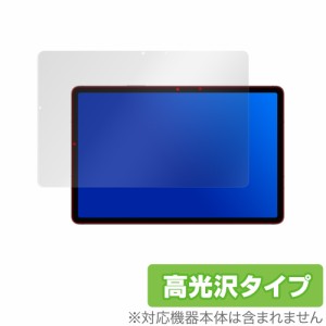 GalaxyTab S7 保護 フィルム OverLay Brilliant for Galaxy Tab S7 5G 指紋がつきにくい 防指紋 高光沢 サムスン Samsung ギャラクシータ