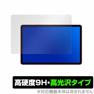 GalaxyTab S7 保護 フィルム OverLay 9H Brilliant for Galaxy Tab S7 5G 9H 高硬度で高光沢タイプ サムスン Samsung ギャラクシータブ S