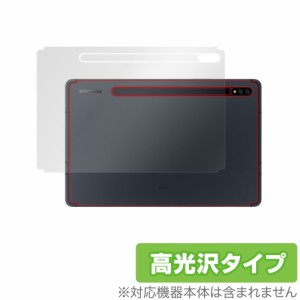 GalaxyTab S7 背面 保護 フィルム OverLay Brilliant for Galaxy Tab S7 5G 本体保護フィルム 高光沢素材 サムスン Samsung ギャラクシー