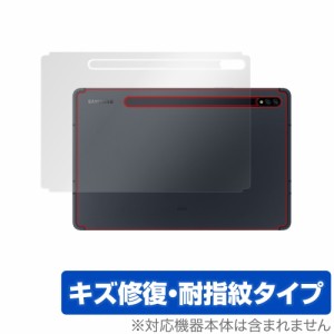 GalaxyTab S7 背面 保護 フィルム OverLay Magic for Galaxy Tab S7 5G 本体保護フィルム キズ修復 耐指紋 サムスン Samsung ギャラクシ