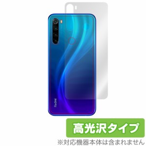 Redmi Note8 背面 保護 フィルム OverLay Brilliant for Xiaomi Redmi Note 8 本体保護フィルム 高光沢素材 シャオミ レドミノート8 ミヤ