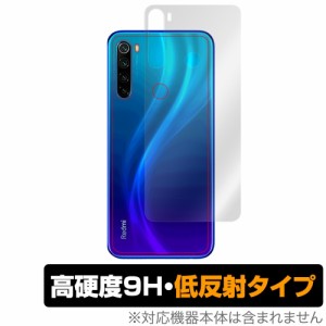 Redmi Note8 背面 保護 フィルム OverLay 9H Plus for Xiaomi Redmi Note 8 9H高硬度でさらさら手触りの低反射タイプ シャオミ レドミノ