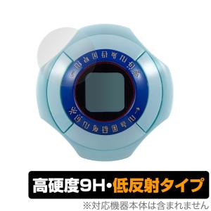 ☆未開封☆デジヴァイス (ガルルモンカラー) 初代 抽選販売】デジモン