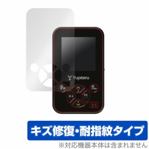 Yupiteru YGN4200 保護 フィルム OverLay Magic for Yupiteru ゴルフナビ YGN4200 液晶保護 キズ修復 耐指紋 防指紋 コーティング ユピテ