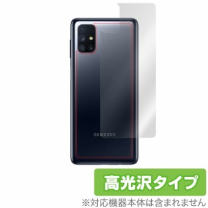 GalaxyM51 背面 保護 フィルム OverLay Brilliant for Galaxy M51 本体保護フィルム 高光沢素材 サムスン ギャラクシーM51 ミヤビックス