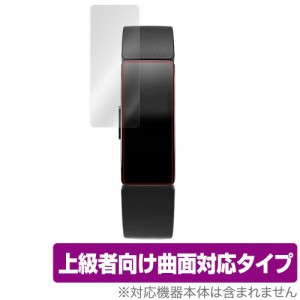 Fitbit Inspire Inspire HR 保護 フィルム OverLay FLEX for Fitbit Inspire / Fitbit Inspire HR 液晶保護 曲面対応 柔軟素材 高光沢 衝