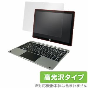 ドンキホーテU1 DAT118SR 保護 フィルム OverLay Brilliant for ジブン専用PC＆タブレット U1 DA-T118-SR 液晶保護 指紋がつきにくい 防