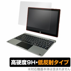 ドンキホーテU1 DAT118SR 保護 フィルム OverLay 9H Plus for ジブン専用PC＆タブレット U1 DA-T118-SR 9H 高硬度で映りこみを低減する低