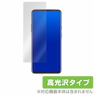 OnePlus7T Pro 保護 フィルム OverLay Brilliant for OnePlus 7T Pro 液晶保護 指紋がつきにくい 防指紋 高光沢 ワンプラス ワンプラス7T