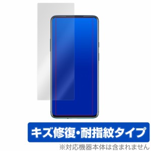 OnePlus7T Pro 保護 フィルム OverLay Magic for OnePlus 7T Pro 液晶保護 キズ修復 耐指紋 防指紋 コーティング ワンプラス ワンプラス7