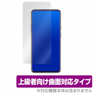 OnePlus7T Pro 保護 フィルム OverLay FLEX for OnePlus 7T Pro 液晶保護 曲面対応 柔軟素材 高光沢 衝撃吸収 ワンプラス ワンプラス7T 