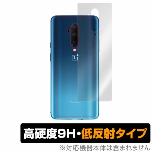 OnePlus7T Pro 背面 保護 フィルム OverLay 9H Plus for OnePlus 7T Pro 9H高硬度でさらさら手触りの低反射タイプ ワンプラス ワンプラス