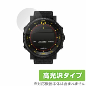 SUUNTO CORE Alpha Stealth / All Black 2枚組 保護 フィルム OverLay Brilliant for スントコア 液晶保護 指紋がつきにくい 防指紋 高光