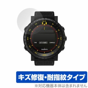 SUUNTO CORE Alpha Stealth / All Black 2枚組 保護 フィルム OverLay Magic for スントコア 液晶保護 キズ修復 耐指紋 防指紋 コーティ