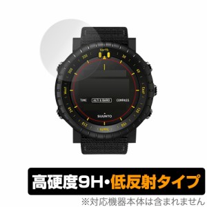 SUUNTO CORE Alpha Stealth / All Black 2枚組 保護 フィルム OverLay 9H Plus for スントコア  9H 高硬度で映りこみを低減する低反射タ