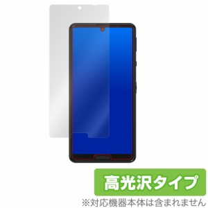 AQUOS sense 5G 保護 フィルム OverLay Brilliant for AQUOS sense5G SH-53A / SHG03 液晶保護 指紋がつきにくい 防指紋 高光沢 アクオス