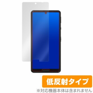 AQUOS sense 5G 保護 フィルム OverLay Plus for AQUOS sense5G SH-53A / SHG03 液晶保護 アンチグレア 低反射 非光沢 防指紋 アクオスセ