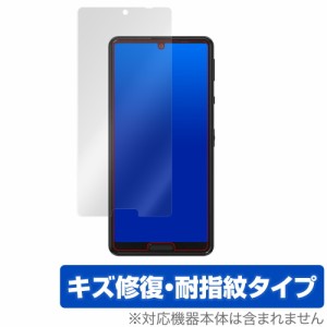 AQUOS sense 5G 保護 フィルム OverLay Magic for AQUOS sense5G SH-53A / SHG03 液晶保護 キズ修復 耐指紋 防指紋 コーティング アクオ