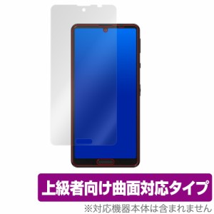 AQUOS sense 5G 保護 フィルム OverLay FLEX for AQUOS sense5G SH-53A / SHG03 液晶保護 曲面対応 柔軟素材 高光沢 衝撃吸収 アクオスセ