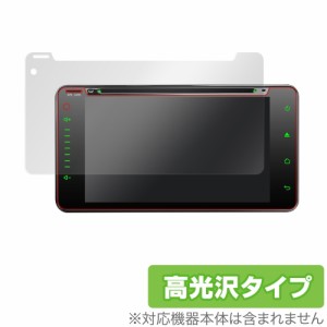 XTRONS カーナビ PBX70HGT 保護 フィルム OverLay Brilliant for XTRONS Androidカーナビ PBX70HGT 液晶保護 指紋がつきにくい 防指紋 高