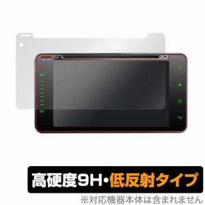 XTRONS カーナビ PBX70HGT 保護 フィルム OverLay 9H Plus for XTRONS Androidカーナビ PBX70HGT 9H 高硬度で映りこみを低減する低反射タ