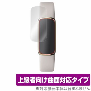 Fitbit Luxe 保護 フィルム OverLay FLEX for Fitbit Luxe 液晶保護 曲面対応 柔軟素材 高光沢 衝撃吸収 フィットビット リュクス フィッ
