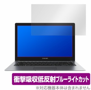 CHUWI HeroBook Pro+ 保護 フィルム OverLay Absorber for CHUWI HeroBook Pro+ 衝撃吸収 低反射 ブルーライトカット 抗菌 チューイ ヒー